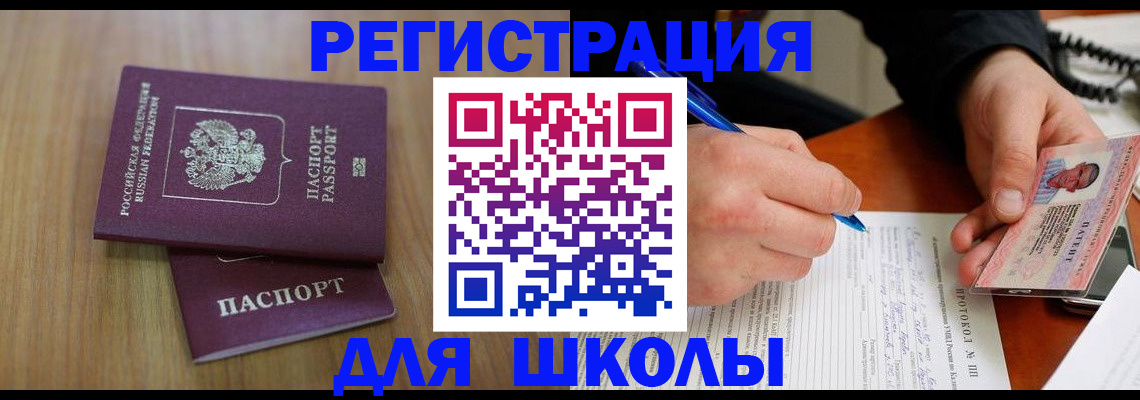 пропишу в квартире в Котельниках
